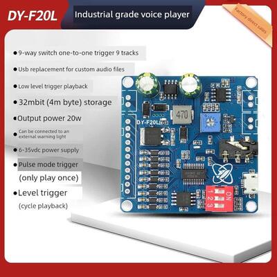 12V24V10W20W语音Mp3播放器模块一对一触发自定义音频32m存储F20L