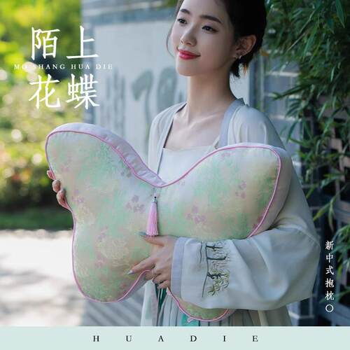 绣跨腰新中境式枕刺花蝴蝶抱枕沙发靠jx094垫套床头靠枕中国风含