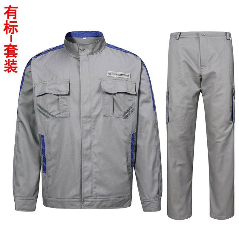 正品春秋新款一汽大众工服男长袖套装4s店装售后汽短修作工劳保服
