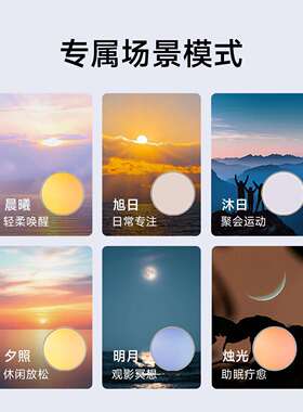 2025新款天镜灯卧室吸顶灯智能全光谱多彩色LED天际灯中山灯具厂