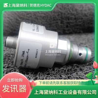 贺德克VL3GW.0/-V-123压差发讯器经销德国HYDAC供应 供油系统应用