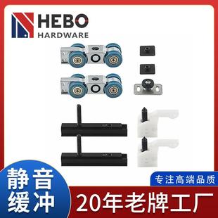 100KG重型吊轮静音液压式 双向移门缓冲滑轮吊趟移门五金配件