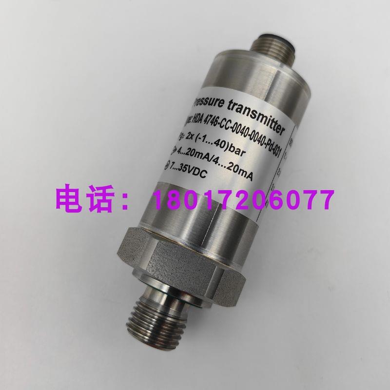 HDA 4746-CC-0040-0040-Pd-031双输出4-20mA贺德克同款压力变送器