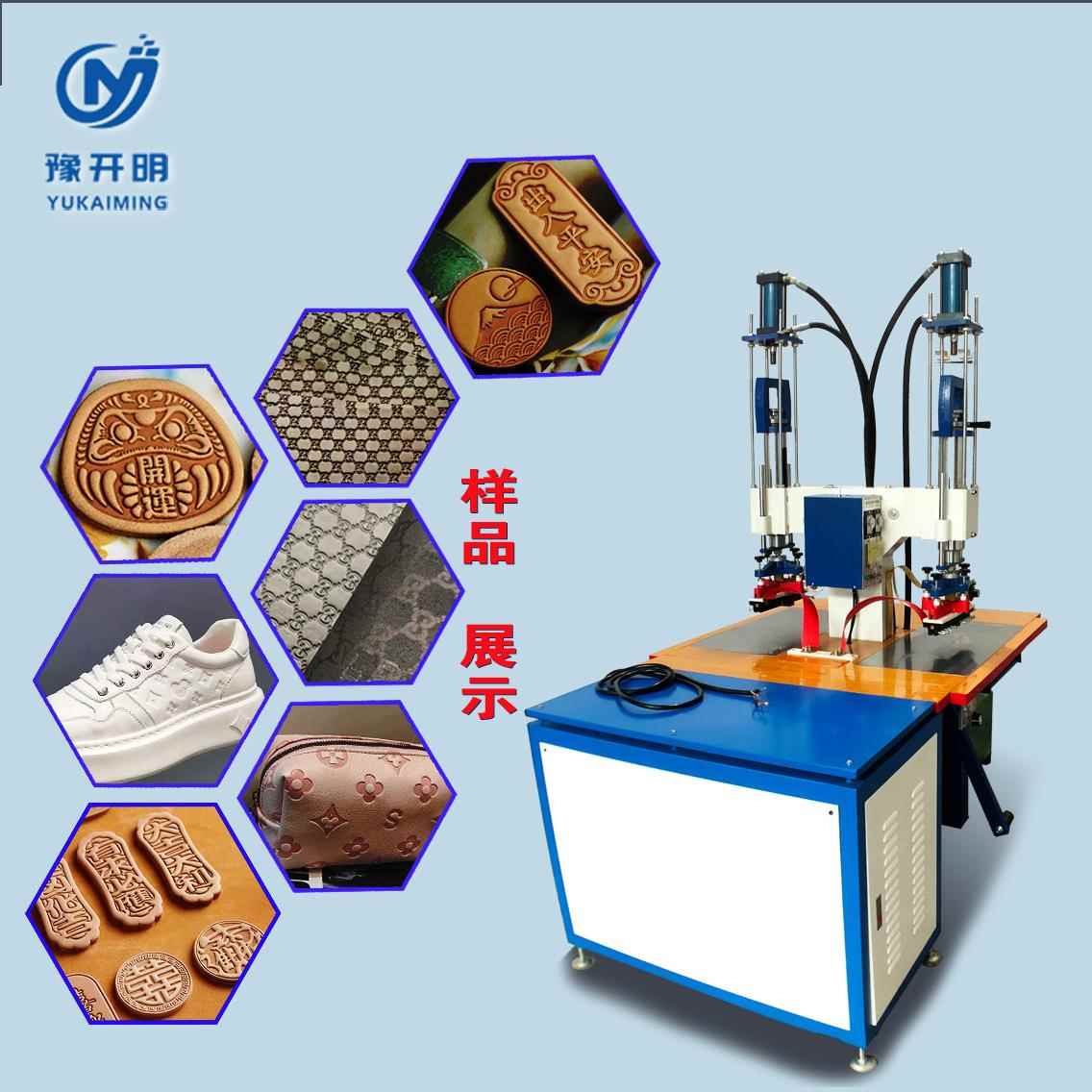 双头高周波压标机TPU热切标高周波机服装3D凹凸商标高频热合机