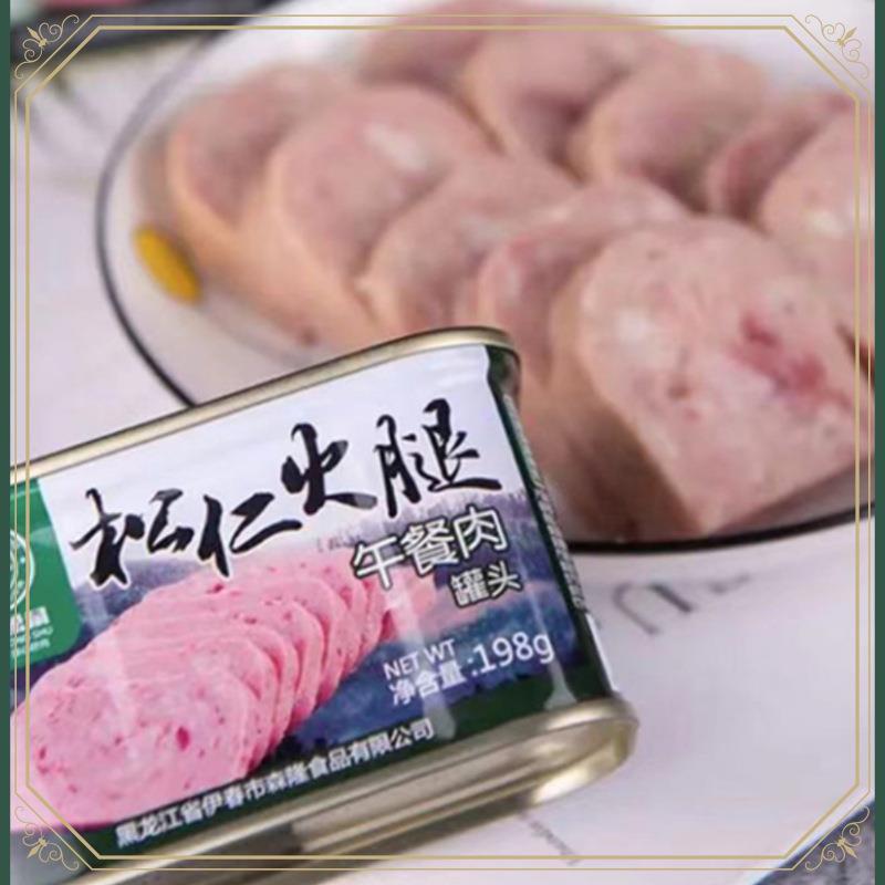 ly伊春松仁火腿午餐肉罐头 即食火锅食材 猪肉食品网红同