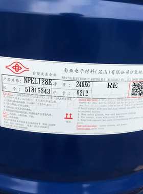 南亚128E环氧树脂电子级环氧树脂可分装样品装(1公斤)