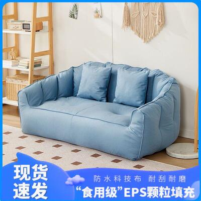 懒人沙发科技布免洗沙发网小户型出租屋家用可躺简双易人小红985