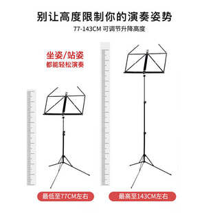 架台台湾 菱谱便携式 原 功克小学社乐器乐谱 谱架nomad诺曼可折叠