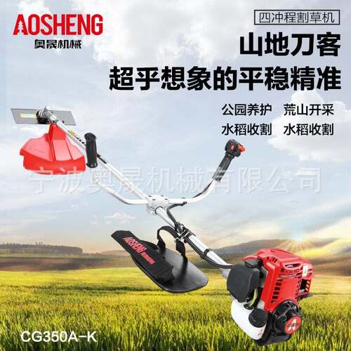 厂家供应四冲程汽油割草机侧挂式割灌打草机割玉米水稻收割机