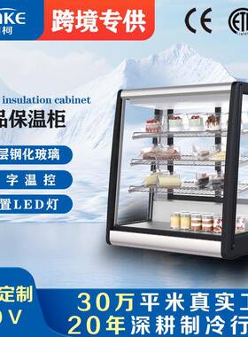 便利店饮料冷藏柜商用保温柜加热柜炸鸡展示柜汉堡蛋挞陈列柜