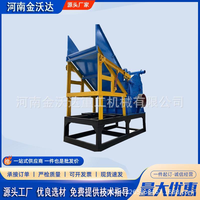 空调转子散热器电热器金属破碎机自行车摩托车粉碎机铁皮搓球机