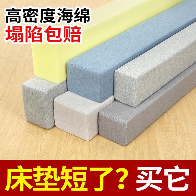 拼接床补接垫加宽条加长神器高密度海绵榻榻米缝隙填宿舍大床床垫