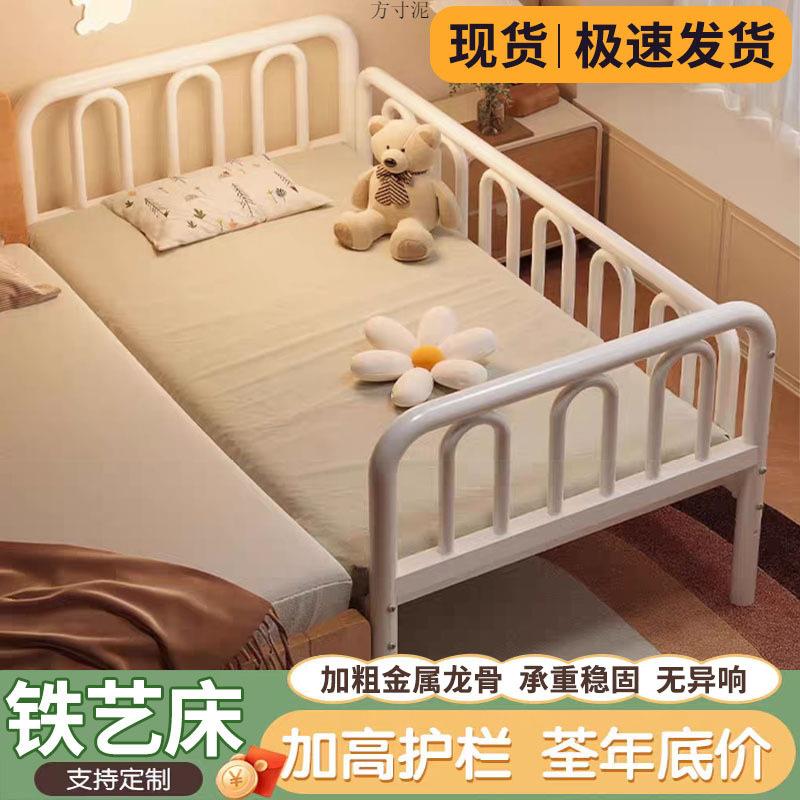 拼接铁床艺儿童床带护栏宝宝婴儿552床小床单男孩钢架床人床加宽