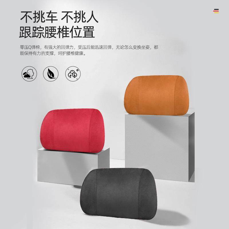 汽车腰靠护腰车载靠垫驾驶座办公室久坐座椅腰垫司机靠背腰托腰枕,汽车用品/电子/清洗/改装,腰靠,淘宝优惠券,粉丝福利购,淘宝优惠卷