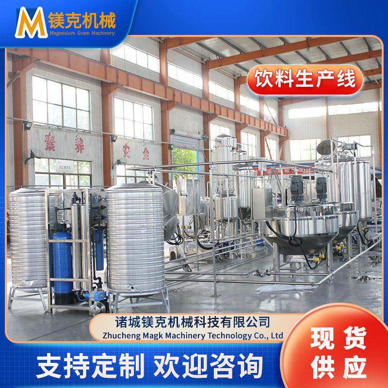 橘子汁破碎榨汁机器 葡萄汁浓缩生产线椰汁苹果汁原浆加工设备