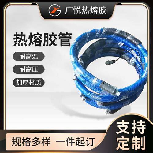 非标大流量热熔胶管保温加厚pur胶管公路灌缝机PUP热熔胶机输胶管