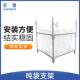 奕澜吨袋支架支撑架子吨包袋撑口器太空袋1吨支架集装 袋撑口架子