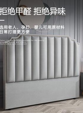 奢205款实木床头软包落地2木靠背板轻高档现代实科技布悬AEZ浮床