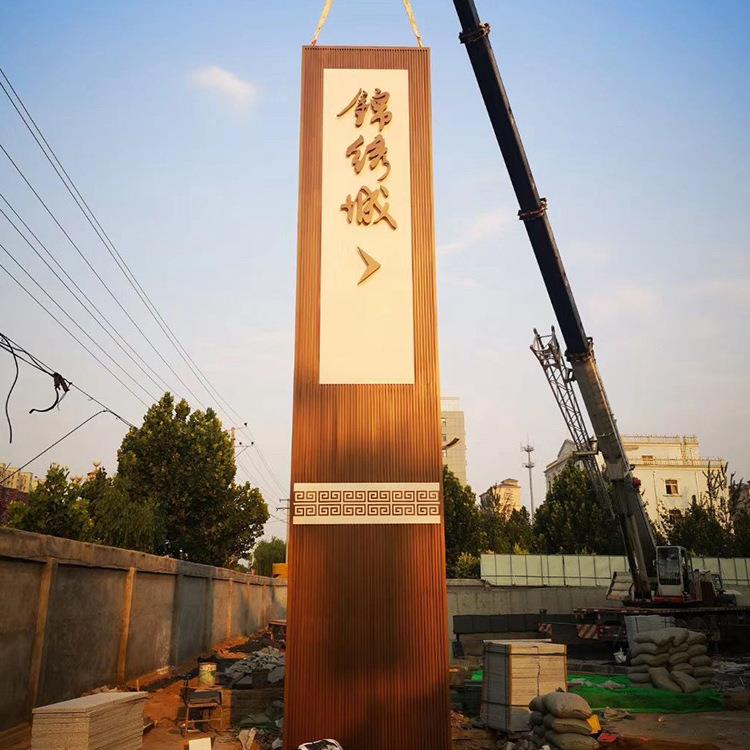 房产小区标识牌户外房地产导视牌立牌导向牌停车牌指示牌广告牌