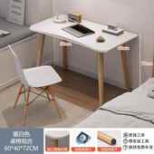 办公桌实木桌卧室书桌学生工作台家用小户型电脑桌简易桌子写字腿