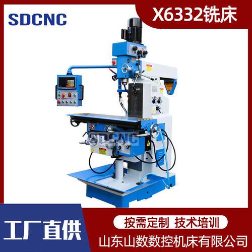 X6332铣床6降332钻床铣床卧式自动升钻铣6332式金属钻铣床卧厂家