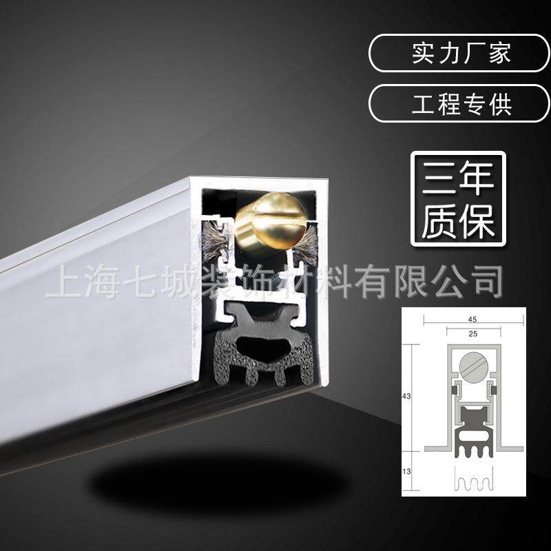 酒店别墅铝合金自动升降门底密封条门缝门底隔音防风防虫防尘条