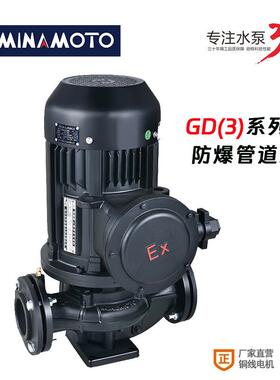 管道离心泵GD(2)50-17-EX特殊行业防爆循环增压离心大型工业水泵