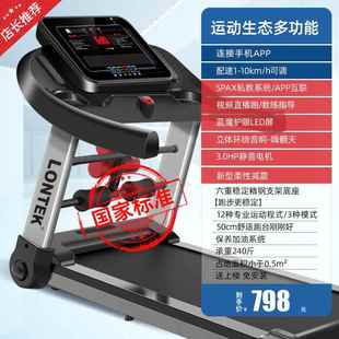 庭式 机家用小型超静音折叠款 跑健身房器材YL01 凯莱诗曼P7步款 正品
