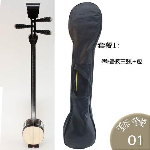 高档紫南板木三弦乐器仿红红花梨河坠檀胡坠子支持定制实木演奏琴