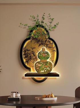 中古风葫芦饭厅装饰画复古竹子饭厅餐桌挂画绿植客厅背景墙壁画灯