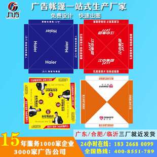 广告四角户外折叠帐篷伞2x2定制尖顶活动宣传展览摆摊伞棚四脚蓬