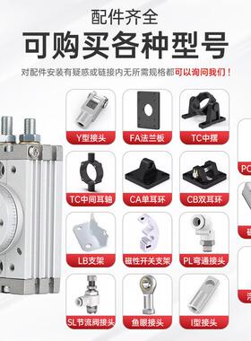 型旋转气缸1A/2A771/A/7A90/1830度调节回转摆动非标自动化
