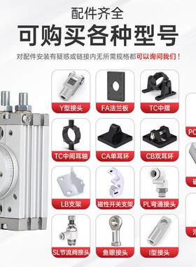 型旋转气缸6291A/2/3/7A90A/18A0度调节回转摆动非标自动化