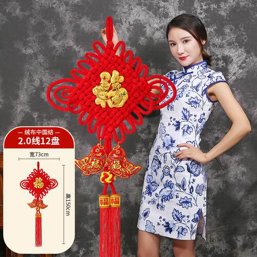 福字中国结鱼挂件玄关对年有余财乔迁客/厅大号背景墙春节年招装