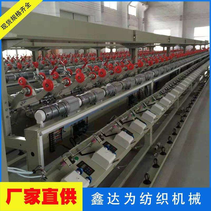 槽筒机 松紧式槽筒机器纺织配件纺机纺织机械销售 厂家供应