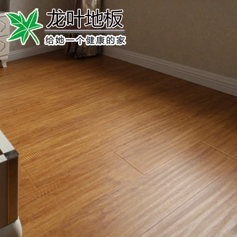 精品龙叶酸枝木家用E0级地暖环保耐磨复古浮雕金刚强化复合木地板