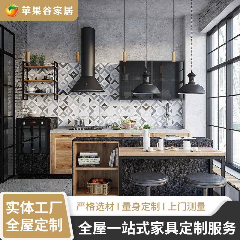罗马假日风格整体橱柜设计轻奢典藏艺术橡木橱柜石英石柜台橱柜