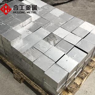 航空国标高强度耐腐蚀热处理7050铝板 切割7075铝棒铝排铝管
