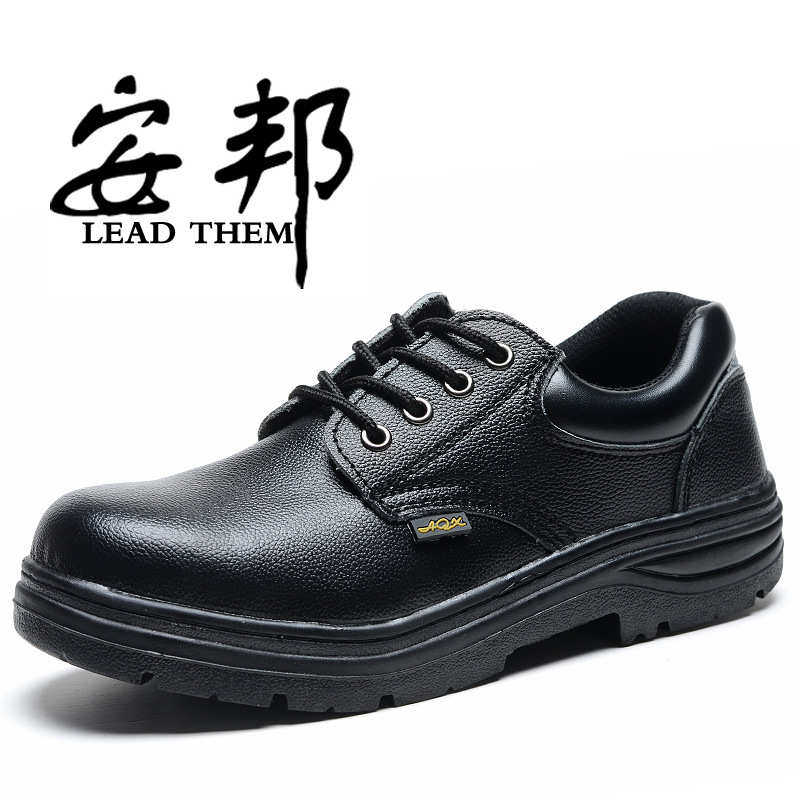 黑色劳保鞋压花牛皮钢包头防砸工作鞋橡胶大底防刺穿焊工劳保鞋,居家日用,防护鞋,淘宝优惠券,粉丝福利购,淘宝优惠卷