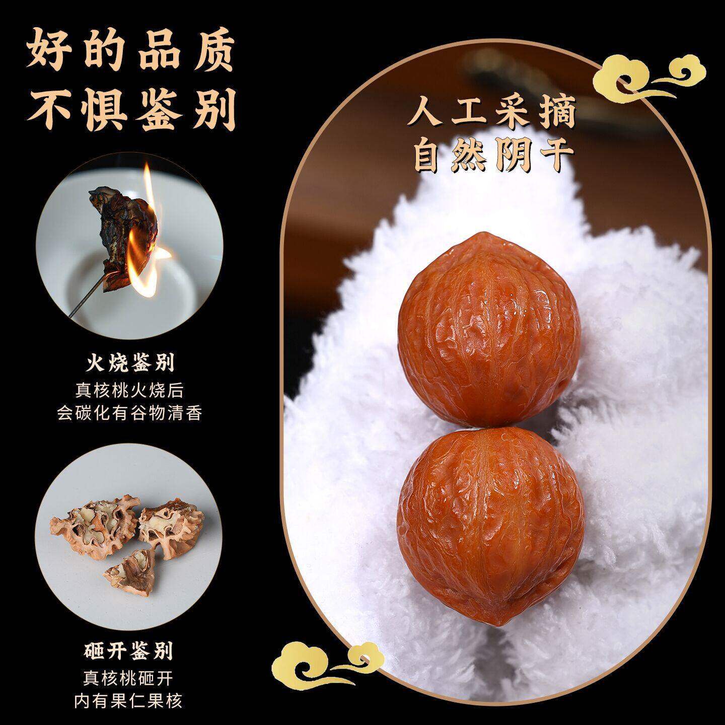 【普陀山】小核桃文玩手把件女款小秋子手捻指尖小尺寸解压文玩核