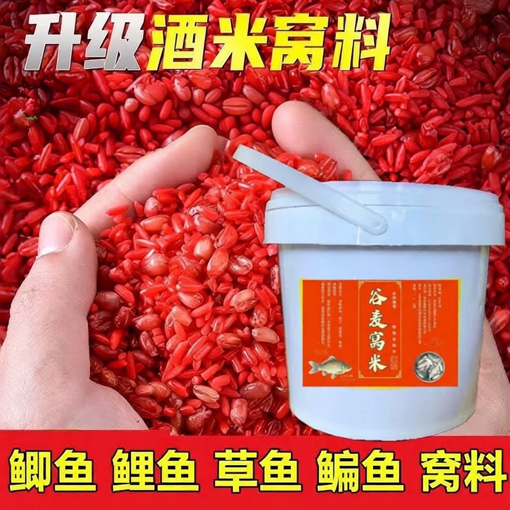 野钓鲫鱼麦酒料酒颗粒草窝路亚饵