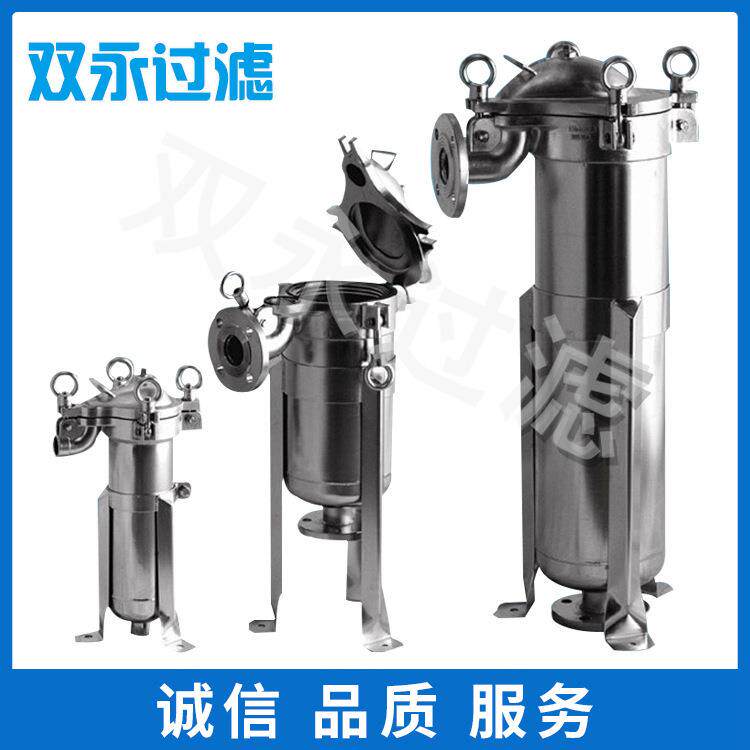厂家SY-DS供提不锈钢单袋式过滤过器级卫生活性碳滤器