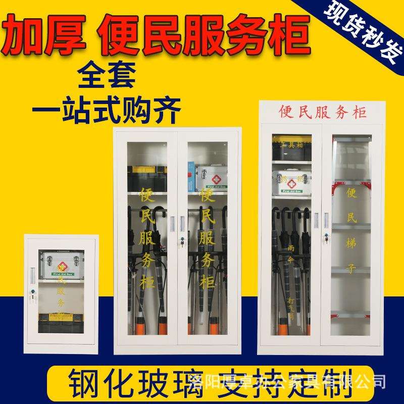 物业社区柜台银行大厅填单箱酒店中心工具箱柜带锁文件柜收纳
