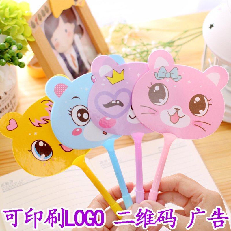 卡通动物扇子圆珠笔创意文具定制定做印刷logo招生店庆宣传小礼物