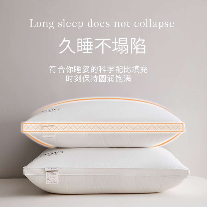 白鹅绒羽绒枕芯酒店专用枕头护颈椎助睡眠成人单个装家用套装一对