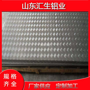 橘皮批发花纹.压花6厂家5mm. 卷薄厚3铝00铝.花纹 1060 保温0铝板