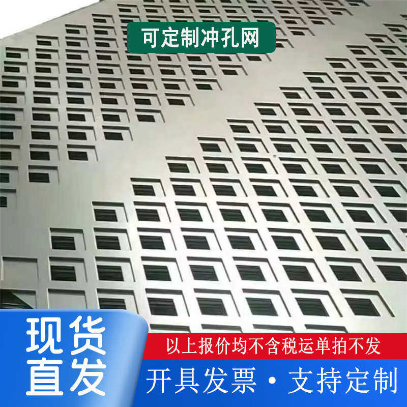 冲孔网不锈钢洞洞板圆孔铝板穿孔板镀锌装饰网孔板厂家精工,商业/办公家具,瓷砖展架/地板展架,淘宝优惠券,粉丝福利购,淘宝优惠卷