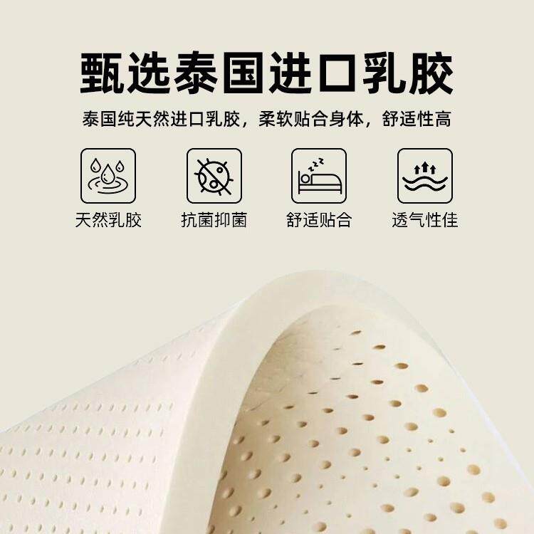 乳胶记忆棉床垫软垫家用卧室180x200宿舍学生单人榻榻米租房