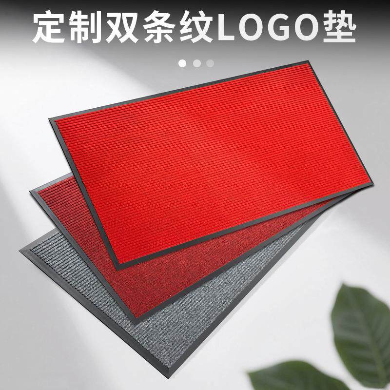 门口双条纹防滑PVC复合地垫进门吸水蹭土条纹地毯室外简约垫