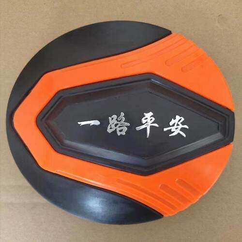 电动三轮车轮毂螺丝保护盖防尘罩板轮福字一路平安装饰盖AR